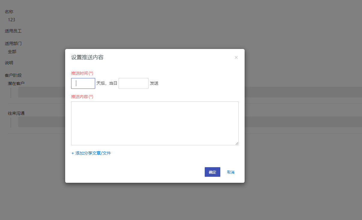 自动草稿