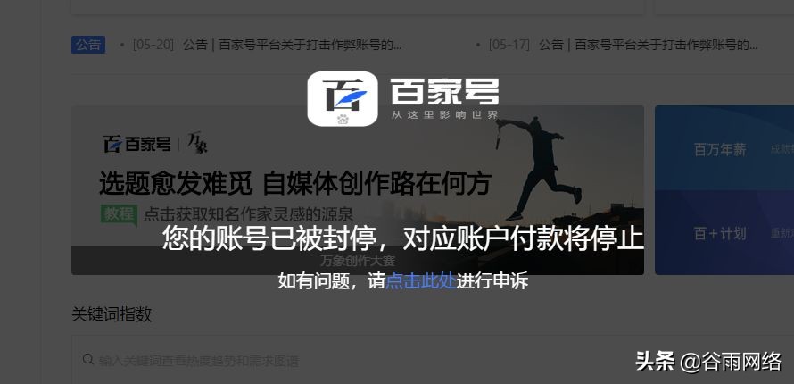 自动草稿 自动草稿