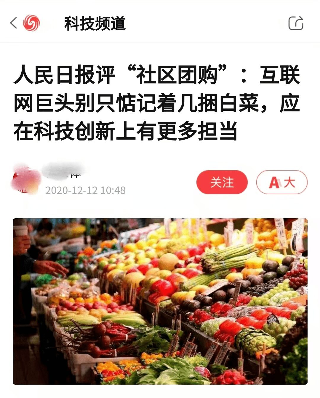 自动草稿