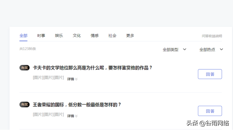 自动草稿 自动草稿
