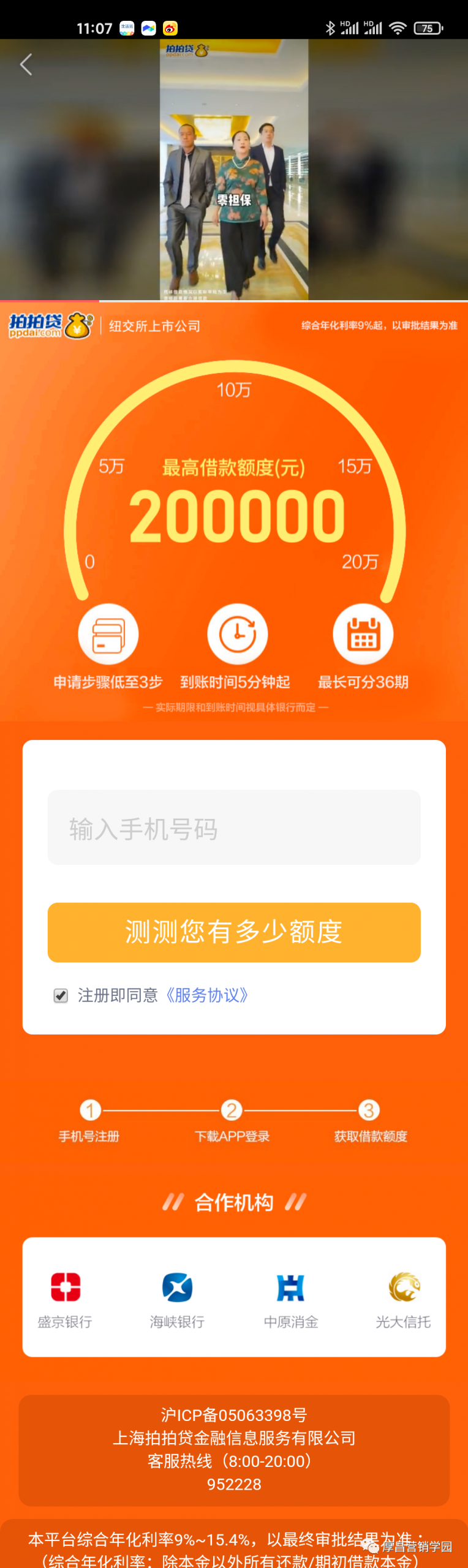 自动草稿 自动草稿