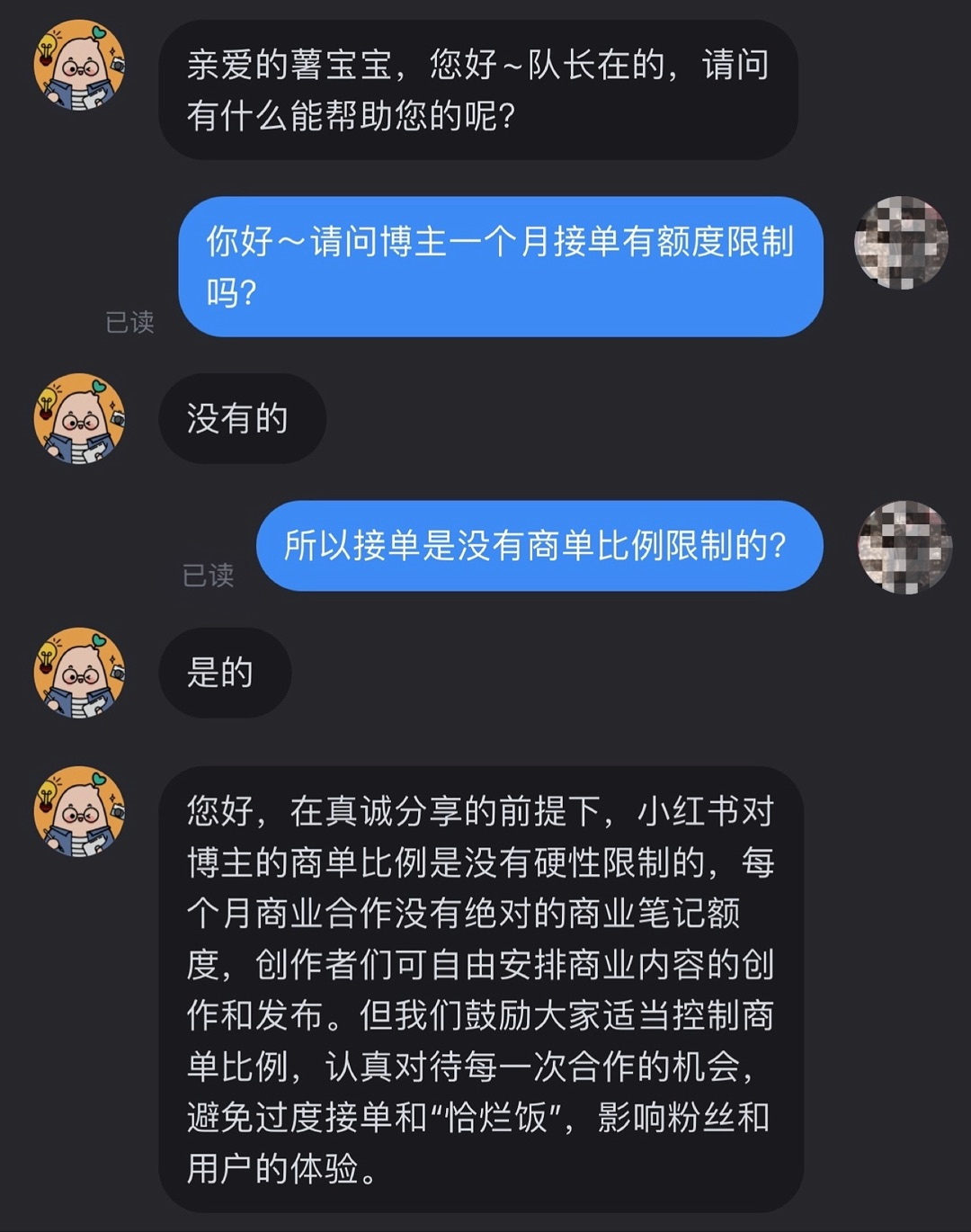 自动草稿