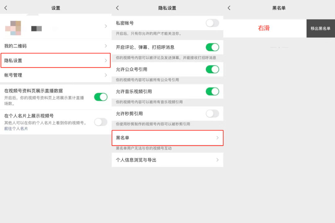 新手主播视频号直播间人气暴涨的16大技巧：基础篇、进阶篇和高阶篇保姆级教程