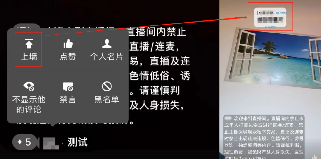 新手主播视频号直播间人气暴涨的16大技巧：基础篇、进阶篇和高阶篇保姆级教程