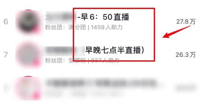 封禁！抖音直播8条红线“潜规则”，千万别碰！！！