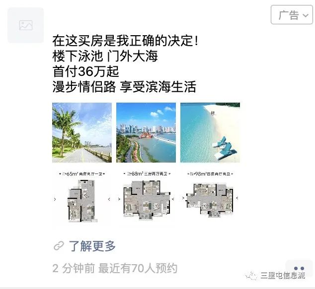 线索流失率高，转化率低，优化师：你的问题出在哪儿？