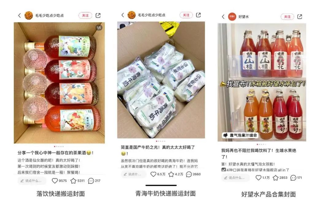 小红书图文和视频两种形式，如何拿到用户更多注意力？