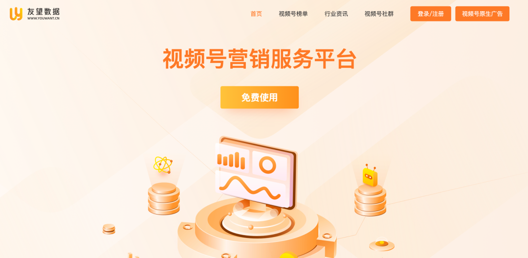 视频号运营必备的40个工具！建议收藏！