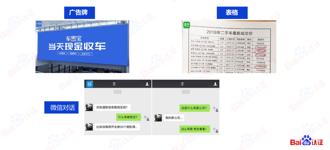 AI驱动数字营销，百度信息流高阶优化秘籍（附100页PPT)