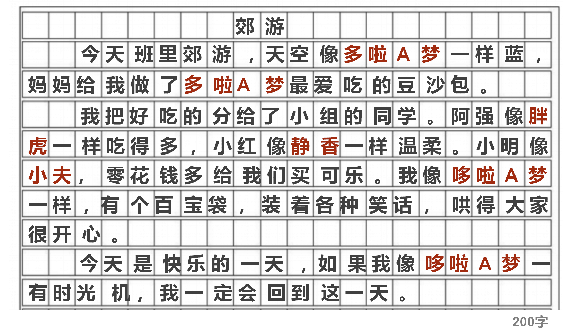 互联网运营人，为什么要掌握工具思维来解决具体问题？