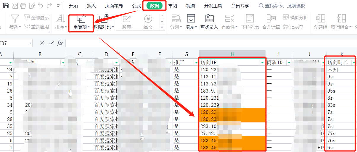 SEM营销，竞价员要怎样控制成本，才能转化快人一步？