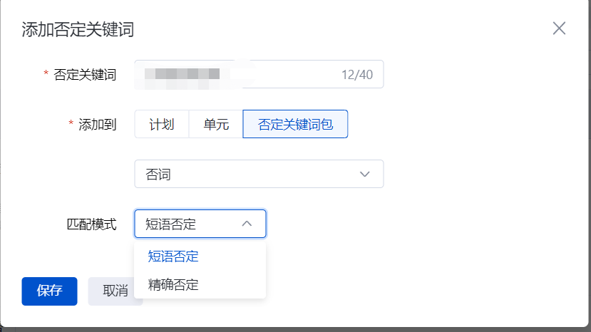 SEM营销，竞价员要怎样控制成本，才能转化快人一步？