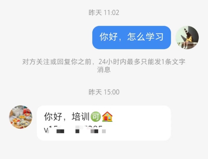 9个小红书引流小技巧，综合使用安全性最高！