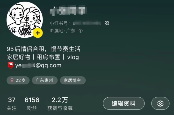 9个小红书引流小技巧，综合使用安全性最高！