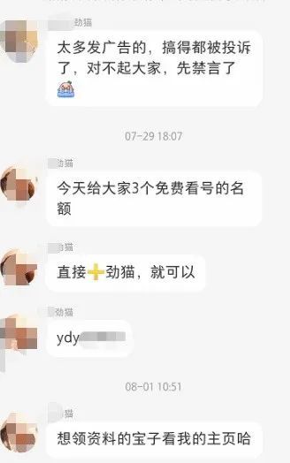 9个小红书引流小技巧，综合使用安全性最高！