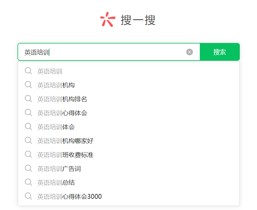 如何投放腾讯搜索广告方法技巧——让账户起量