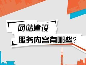 网站功能定位及网站策划的重要性 网站功能定位及网站策划的重要性