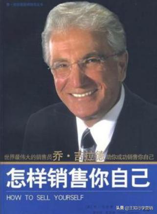 5种需求加10种营销方式,天下没有卖不出去的货 5种需求加10种营销方式,天下没有卖不出去的货