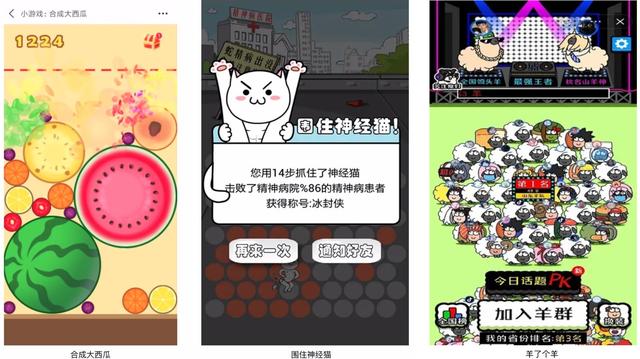 H5活动营销案例:三个关键,七种表现形式 H5活动营销案例:三个关键,七种表现形式