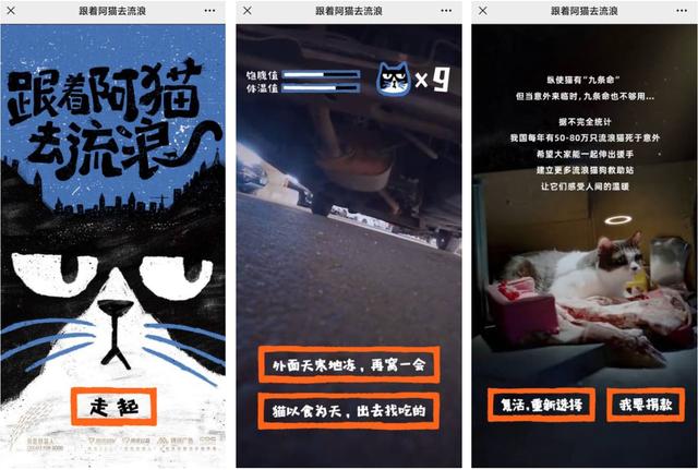 H5活动营销案例:三个关键,七种表现形式 H5活动营销案例:三个关键,七种表现形式