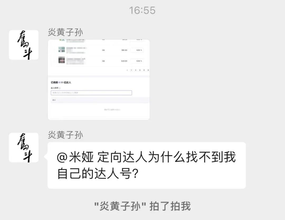 如何用达人号给自己的TikTok小店带货？