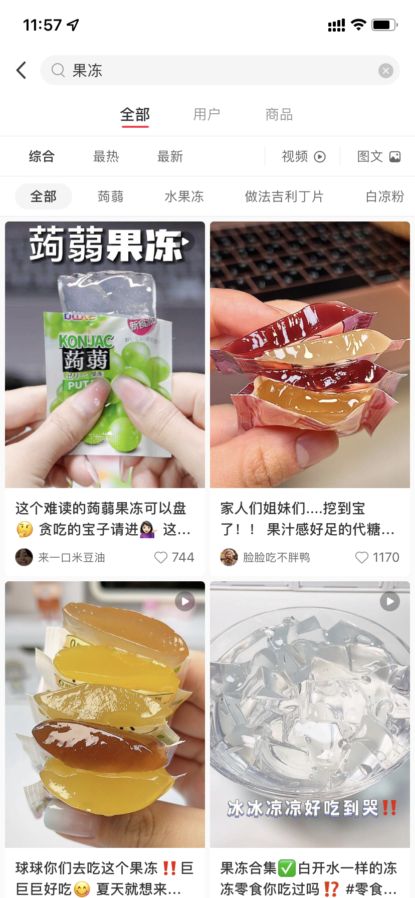 小红书博主起号指南