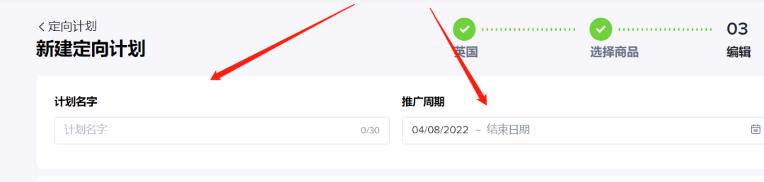 如何用达人号给自己的TikTok小店带货? 如何用达人号给自己的TikTok小店带货?