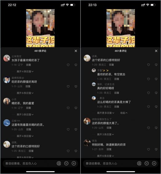 投放抖音达人，判断刷量的4个方法