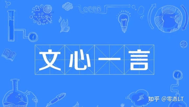 文心一言改变搜索引擎格局,直通AI底层技术 文心一言改变搜索引擎格局,直通AI底层技术