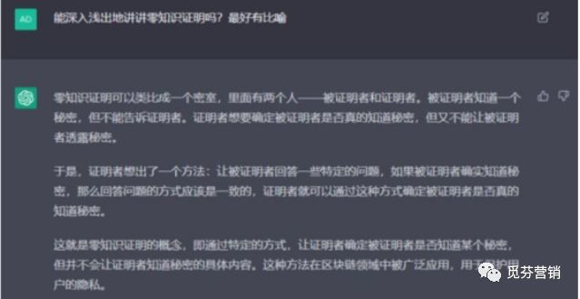 Chat GPT 对内容运营有那些影响？