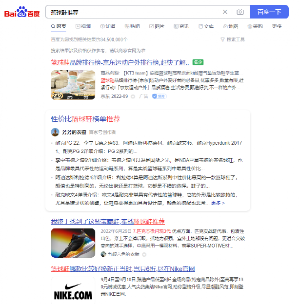 SEO是什么？为什么要做抖音SEO？哪些产品适合？如何做好？