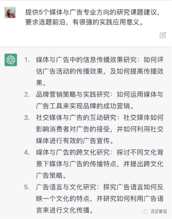 Chat GPT 对内容运营有那些影响？