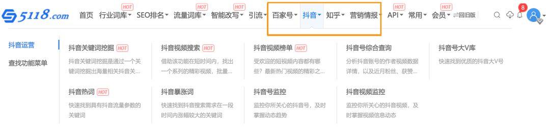 8款实用的SEO工具 8款实用的SEO工具