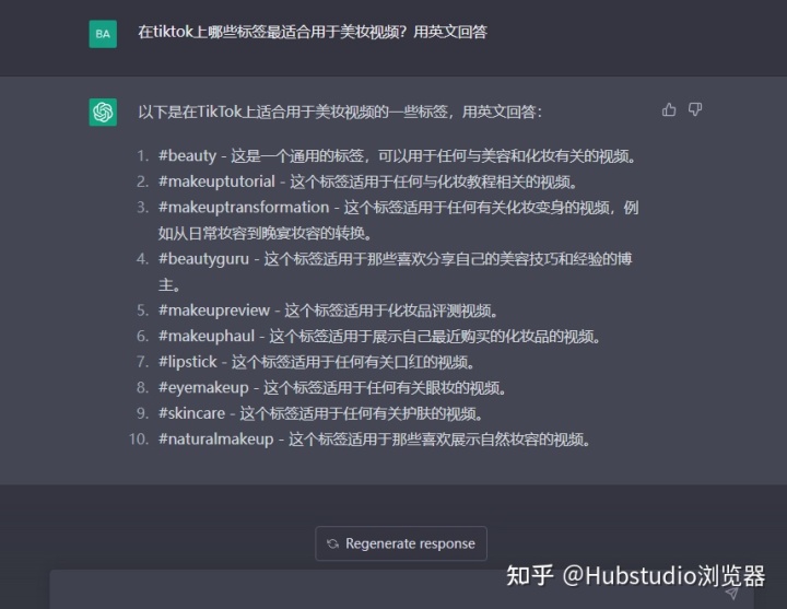 如何利用ChatGPT高效运营TikTok账号？