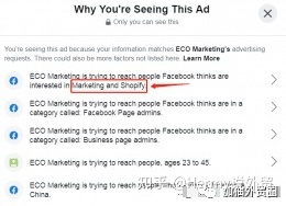 Facebook广告兴趣定位方法及如何使用自定义受众进行再营销？