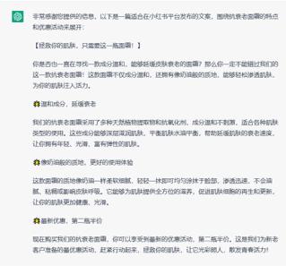 Chatgpt在内容创作领域可以怎么用？