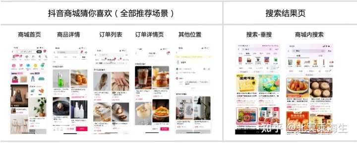 什么是巨量千川广告平台，如何在抖音上面投放广告？