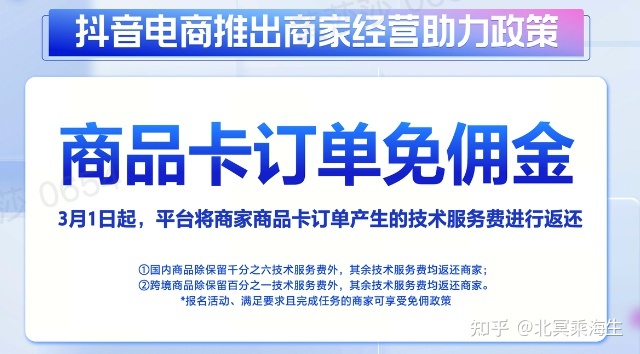 什么是巨量千川广告平台，如何在抖音上面投放广告？