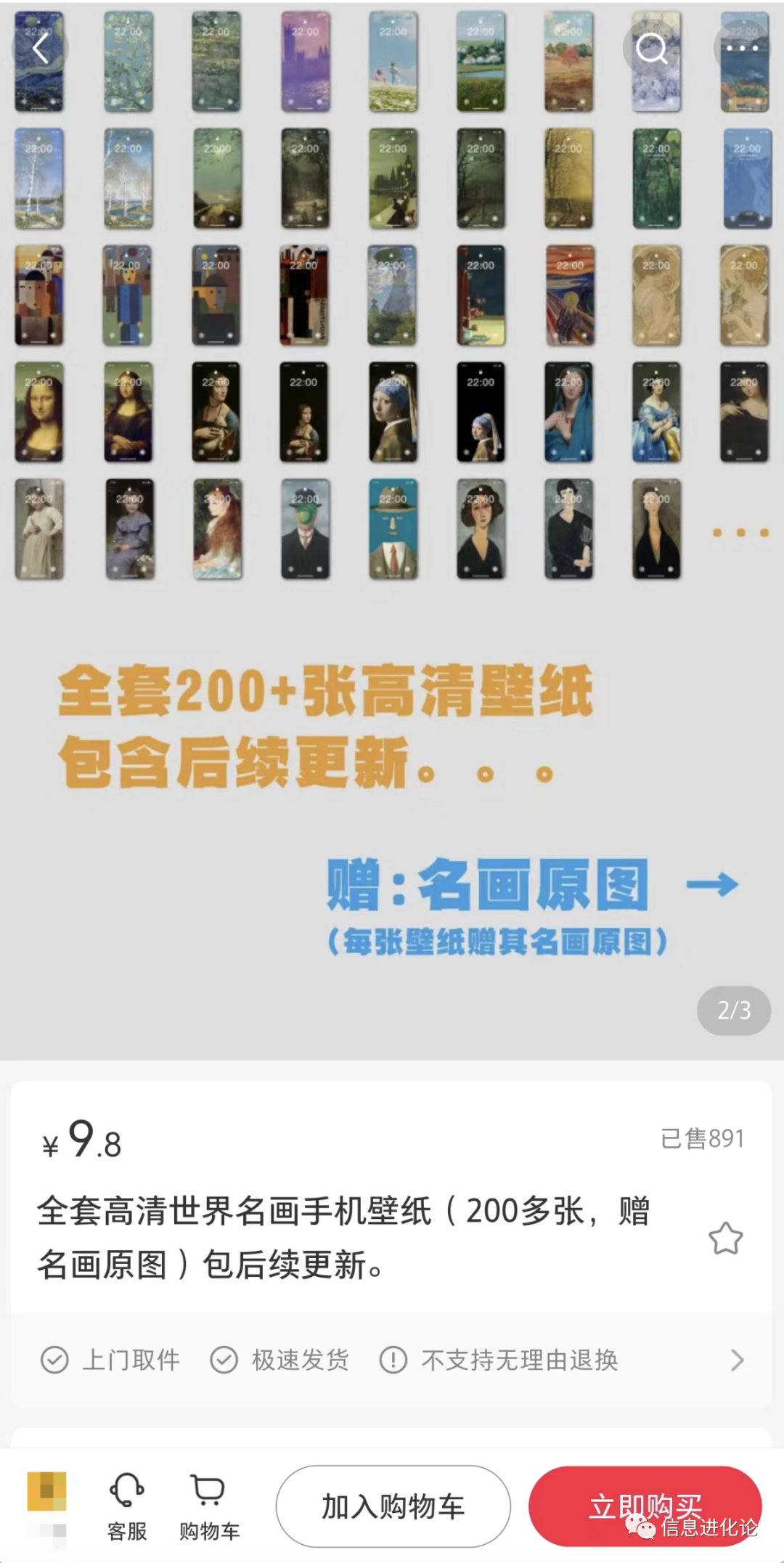 网络新副业:Chat GPT+Midjourney小红书壁纸项目 网络新副业:Chat GPT+Midjourney小红书壁纸项目