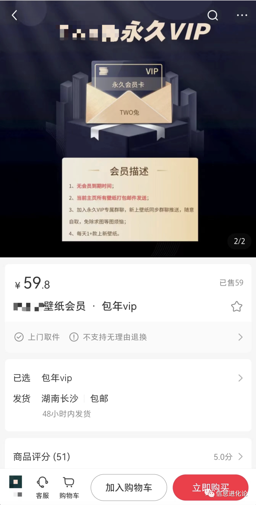 网络新副业：Chat GPT+Midjourney小红书壁纸项目