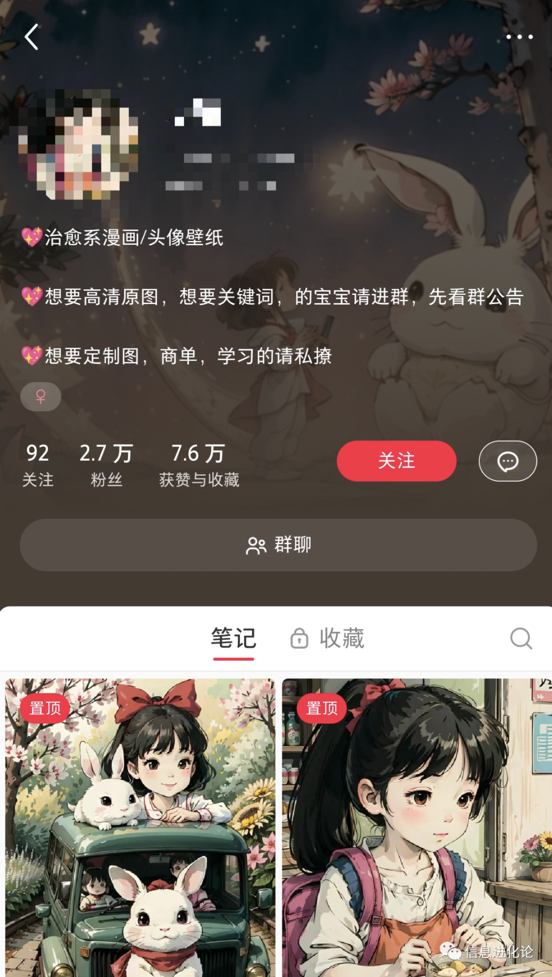 网络新副业:Chat GPT+Midjourney小红书壁纸项目 网络新副业:Chat GPT+Midjourney小红书壁纸项目