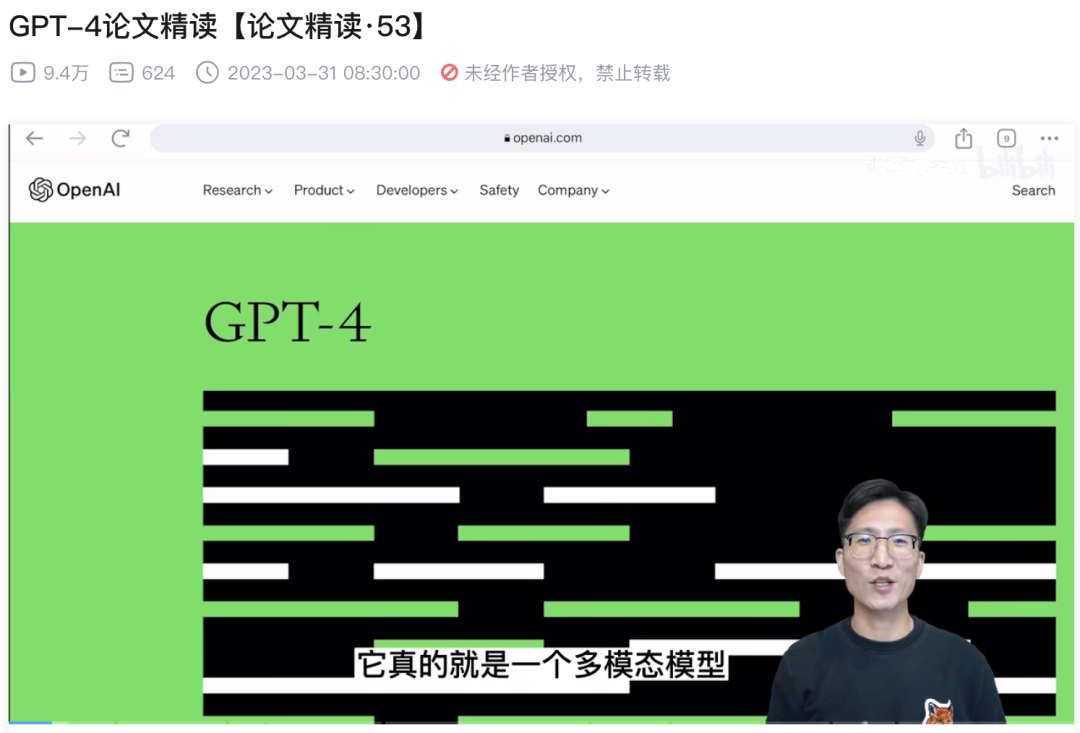 AIGC来了，内容创作者怎么办？会是内容社区的新机遇吗？