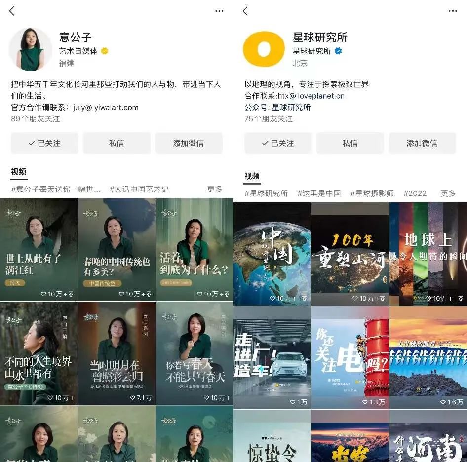 微信加码视频号商业化，创作者和品牌如何抓住机遇？