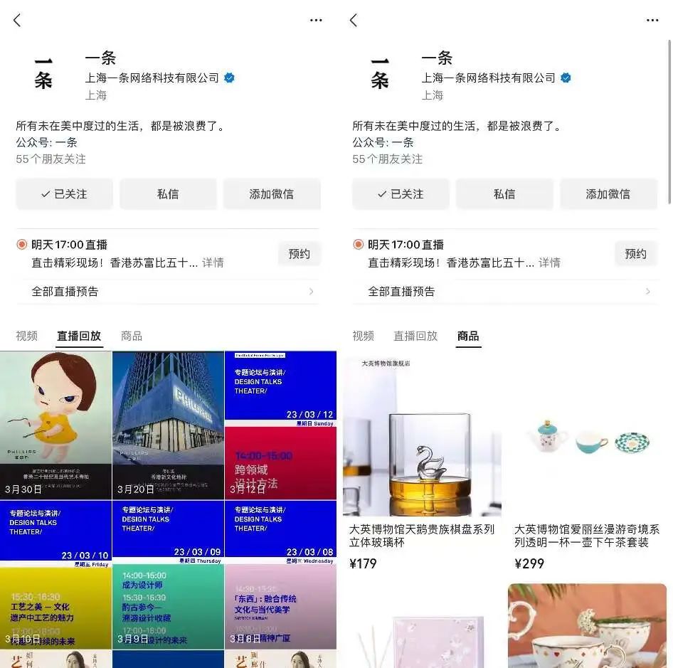 微信加码视频号商业化，创作者和品牌如何抓住机遇？