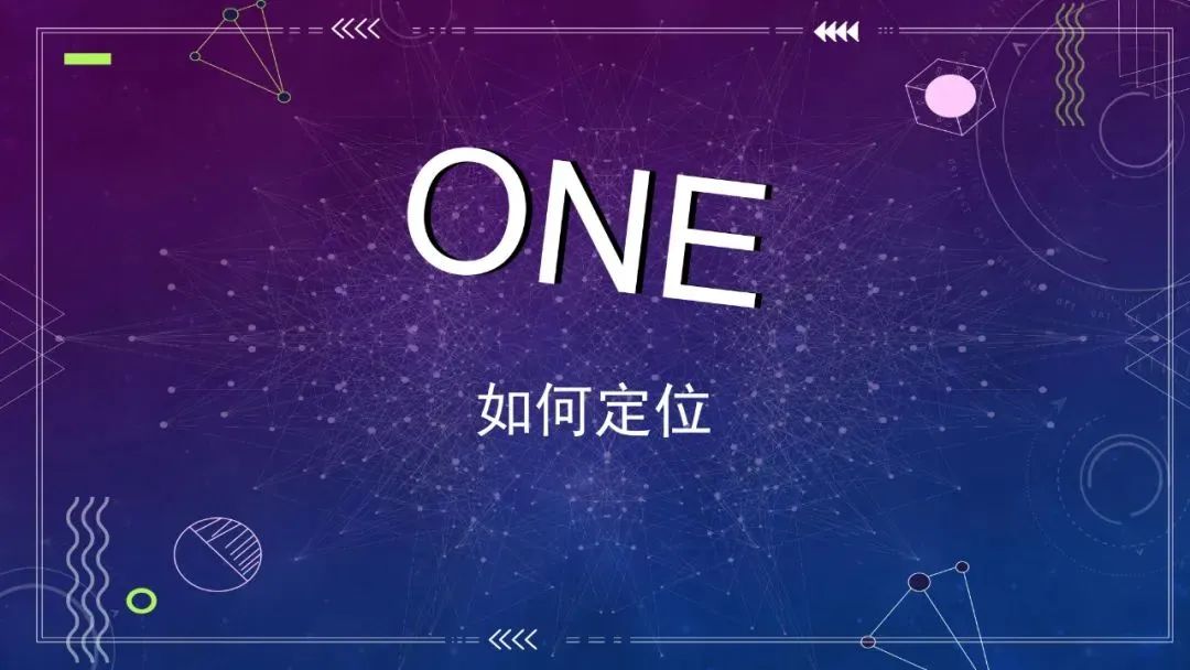 抖音IP起号指南——PPT转图片