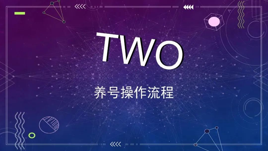 抖音IP起号指南——PPT转图片