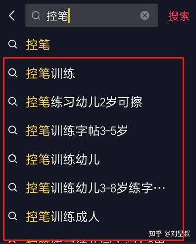 抖音SEO优化需要做些什么?带货达人如何用如何做? 抖音SEO优化需要做些什么?带货达人如何用如何做?