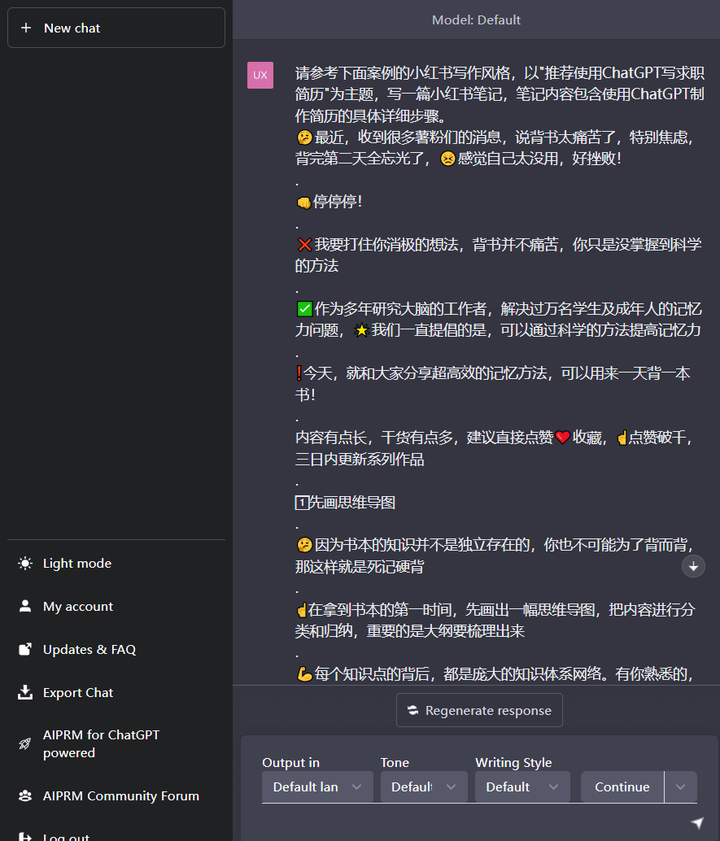 如何用ChatGPT写一篇80分的小红书笔记? 如何用ChatGPT写一篇80分的小红书笔记?