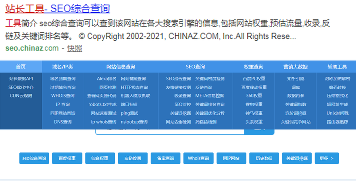 百家号的收益有哪些？个人自媒体如何利用百度百家号赚钱？