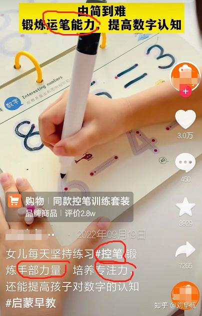 抖音SEO优化需要做些什么?带货达人如何用如何做? 抖音SEO优化需要做些什么?带货达人如何用如何做?